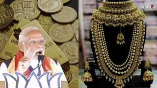 पीएम मोदी ने एक साल तक शादियों में सोना न खरीदने का आग्रह किया है।