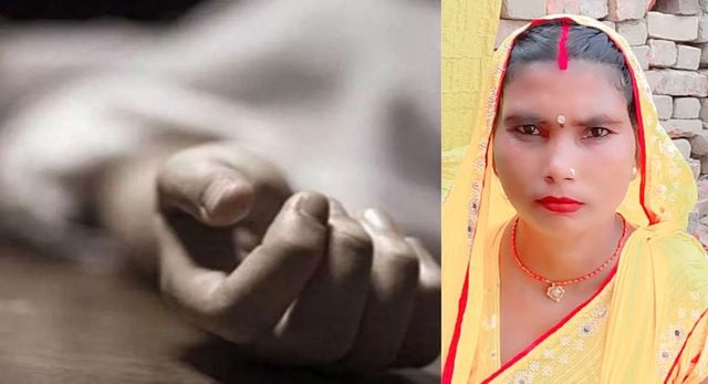 गोरखपुर बर्फी देवी हत्याकांड: महराजगंज के गांव में मातम, चार बच्चे हुए बेसहारा

