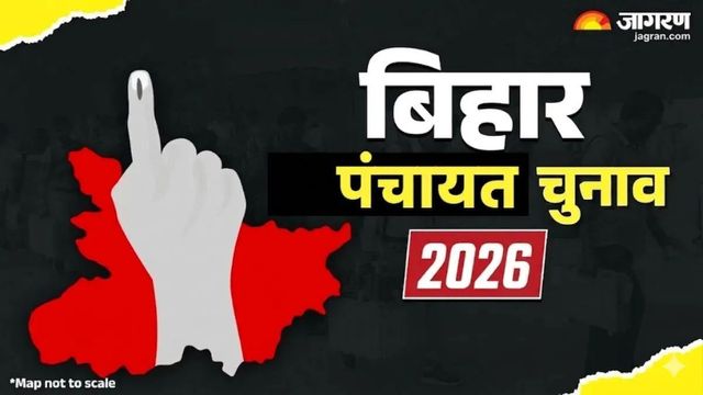 बिहार पंचायत चुनाव: रिजर्वेशन की आहट से राजनीति गरमायी, सहरसा के 8 पंचायतों में बदलेगा चुनावी समीकरण
