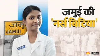 कैंसर ने मां को छीना; फिर भी नहीं हारी हिम्मत, जमुई की करीना बनी 'नर्स बिटिया'