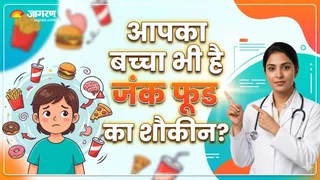 क्या जंक फूड आपके बच्चे के दिमाग को कमजोर कर रहा है? (Image Source: AI-Generated)