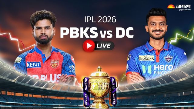 PBKS vs DC Highlights: दिल्ली ने पूरा किया अपना बदला, पंजाब की हार के साथ फंसा प्लेऑफ का पेंच
