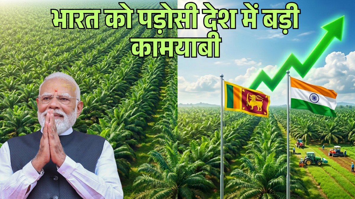 https://www.jagranimages.com/images/2026/05/11/article/image/Sri-Lanka-Reconsiders-Palm-Oil-Ban-1778512864159.png