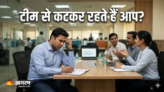 क्यों ऑफिस में टीम से अलग-थलग रहना आपकी सबसे बड़ी गलती साबित हो सकती है? (Image Source: AI-Generated)