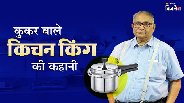 https://www.jagranimages.com/images/2026/05/11/article/image/TT-Jagannathan-1778506795564.jpg