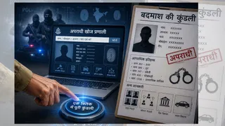 इसमें प्रतीकात्मक तस्वीर लगाई गई है। (फोटो-AI)