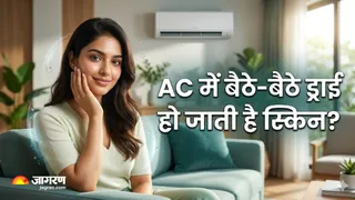 एयर कंडीशनर की वजह से होने वाली स्किन ड्राइनेस कैसे रोकें? (Image Source: AI-Generated)