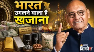 "भारत से सोने-तेल का आयात खत्म कर दूंगा", अनिल अग्रवाल का मास्टरप्लान; 24 सरकारी कंपनियों पर कह दी बड़ी बात