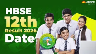 Haryana Board Senior Secondary Result 2026 OUT