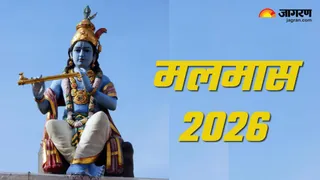पितृ दोष निवारण के लिए जपें ये मंत्र (Picture Credit: Freepik)