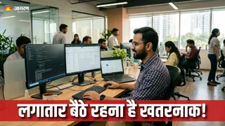 क्या आप भी दिन का ज्यादातर समय बैठकर बिताते हैं? (AI Generated Image)