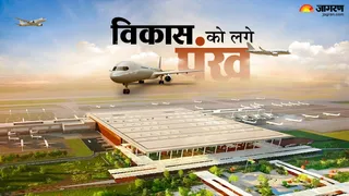 जेवर में 15 हजार करोड़ रुपये का औद्योगिक निवेश होने जा रहा है।