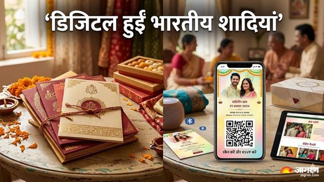 बदल गया इंडियन वेडिंग का अंदाज! शादी के कार्ड से लेकर गेस्ट एंट्री तक, सब कुछ हुआ स्मार्ट और स्टाइलिश
