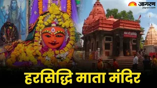हरसिद्धि मंदिर की कथा आपको हैरान कर देगी