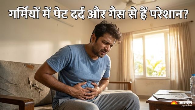 पानी की कमी से गर्मियों में बढ़ सकती है पेट की गर्मी और गैस! बचाव के लिए पढ़ें जरूरी नियम