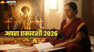 अपरा एकादशी पर करें सरल ज्योतिष उपाय (AI-Generated Image)