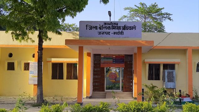 भदोही में 1.10 लाख बच्चों का डाटा फीड, डायरेक्ट अभिभावकों के खाते में जाएगा यूनिफॉर्म का पैसा
