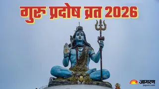 शत्रुओं पर विजय के लिए करें शिव तांडव स्तोत्र का पाठ (Picture Credit: Freepik)