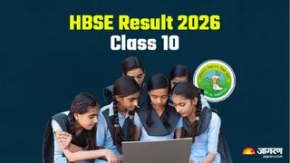 HBSE class 10 Result 2026 OUT