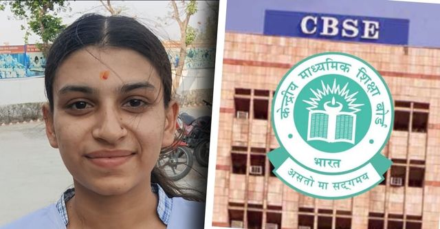 मिलिए उरई की टॉपर कामना गौतम से.. किसान की बेटी ने CBSE 12वीं में पाए 98% अंक, सोशल मीडिया से दूर रहकर पूरा किया सपना