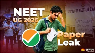 नीट पेपर लीक मामले में फरुखनगर से एमबीबीएस छात्र पकड़ा। फोटो: सांकेतिक