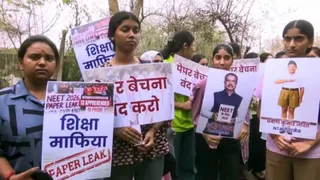 नीट पेपर लीक पर फूटा युवाओं का गुस्सा (फाइल फोटो)