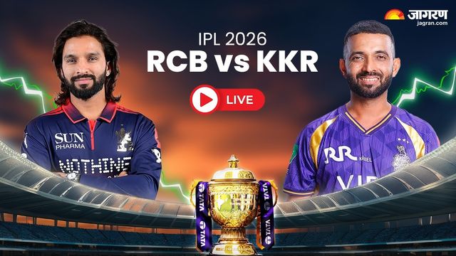 RCB vs KKR LIVE Score Update: बारिश के बाद बरसे विराट कोहली, आरसीबी ने कोलकाता को दी शिकस्‍त
