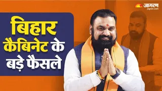 बिहार में AI मिशन को बढ़ावा, 7 हजार युवाओं को मिलेगी ट्रेनिंग; वैशाली में बनेगा NIFTEM का कैंपस