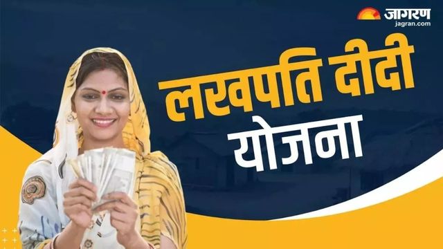 जौनपुर में समूह की एक लाख 12 हजार महिलाएं बनेंगी लखपति दीदी, कई को दी जा रही ट्रेनिंग