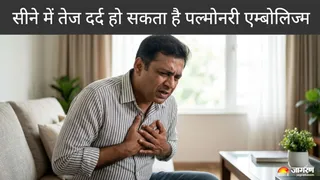 पल्मोनरी एम्बोलिज्म बना प्रतीक यादव की मौत का कारण (Picture Credit- AI Generated)