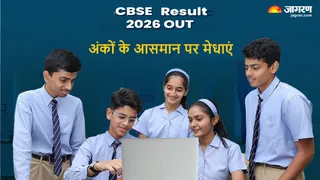 सीबीएसई 12वीं परिणाम: वाराणसी की अदिति सिंह ने 99.4% अंक हासिल कर किया टॉप।