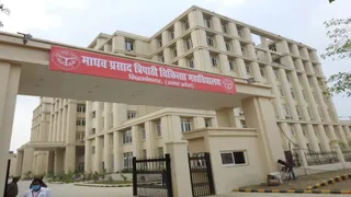 सिद्धार्थनगर मेडिकल कॉलेज में बनेगा डीआरटीबी सेंटर।