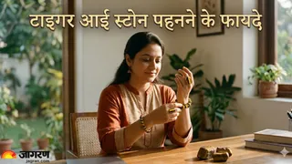किन ग्रहों के लिए वरदान है ये रत्न? (AI-Generated Image)