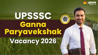 upsssc vacancy 2026 notification