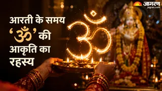 दीपक से ‘ॐ’ की आकृति बनना है बेहद शुभ (AI-Generated Image)