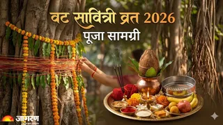 वट सावित्री व्रत की पूजा सामग्री (AI-Generated)