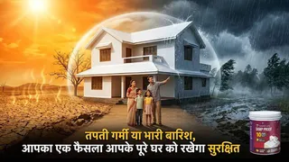 गर्मियों में घर को ठंडा रखने के लिए इन 5 गलतियों से बचें