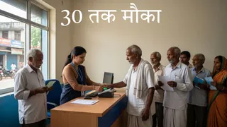 पेंशनभोगियों के लिए 30 तक मौका। ग्राफिक्स एआई जनरेटेड