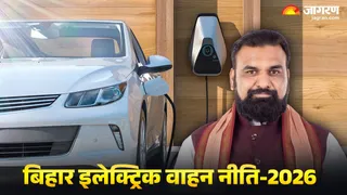 बिहार इलेक्ट्रिक वाहन नीति-2026