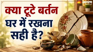 वास्तु शास्त्र के नियम यहां जानें (AI-Generated Image)