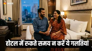 होटल में रुकने का मजा किरकिरा कर देंगी ये गलतियां (AI Generated Image)