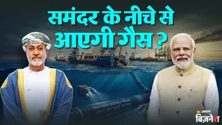 ओमान से गुजरात तक गैस पाइपलाइन बिछाने के प्लान पर हो रहा काम