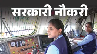असिस्टेंट लोको पायलट भर्ती