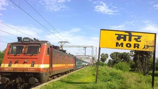 मोर स्टेशन