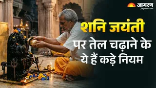 शनि जयंती: तेल चढ़ाने के नियम। AI Generated image