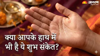 कैसा होता है ऐसे व्यक्ति का स्वभाव? (AI-Generated Image)
