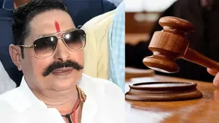 मोकामा विधायक के मामले में अब 20 को होगी सुनवाई।