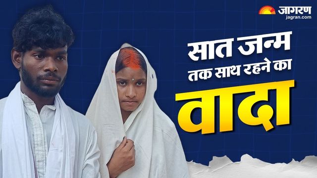 घुटवे शिव मंदिर में अद्भुत प्रेम विवाह : सात फेरे और हर-हर महादेव के जयकारे, ग्रामीणों ने नवदंपती को दिया आशीर्वाद