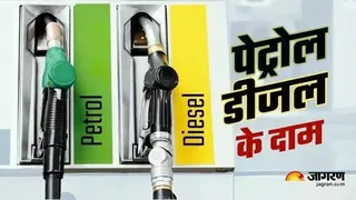 तीन रुपये से ज्यादा बढ़े पेट्रोल-डीजल के दाम।
