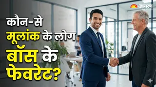 इस मूलांक के लोग बॉस के फेवरेट (AI-Generated Image)